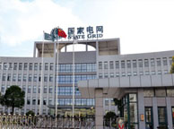 青岛国家电网宁夏分公司